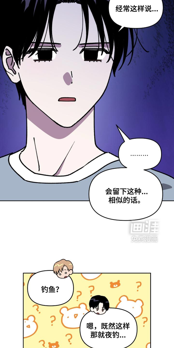 第155话26