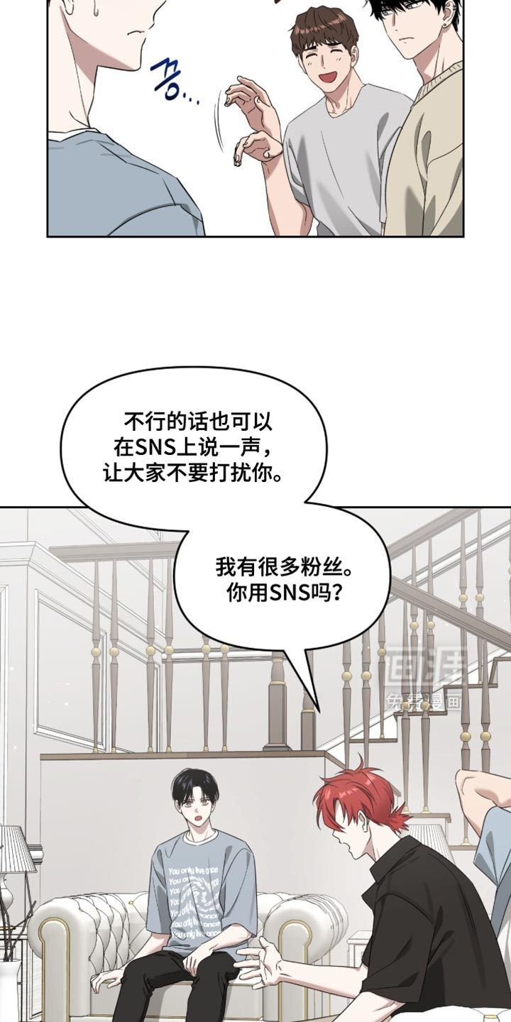 第155话13