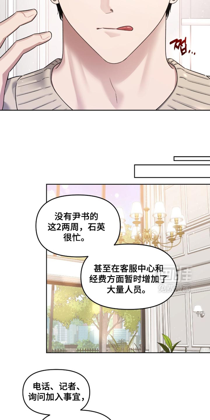 第155话11