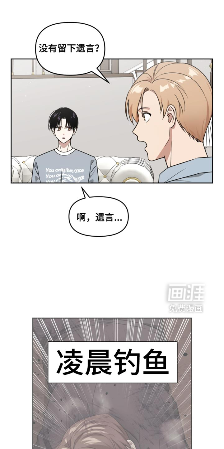第155话24