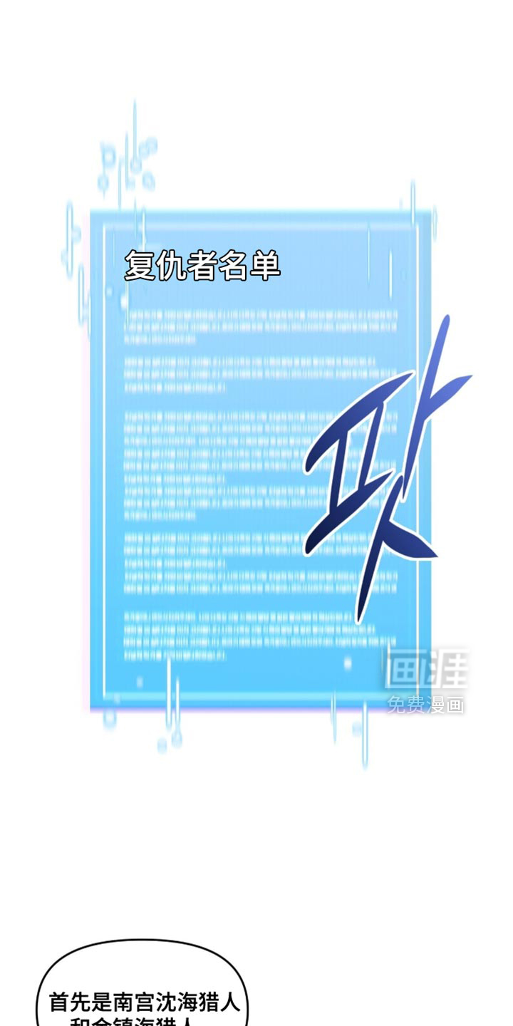 第155话20