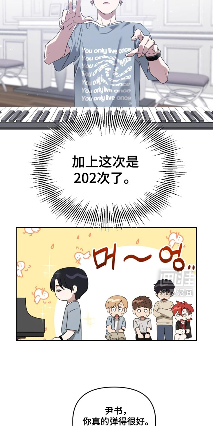 第155话5