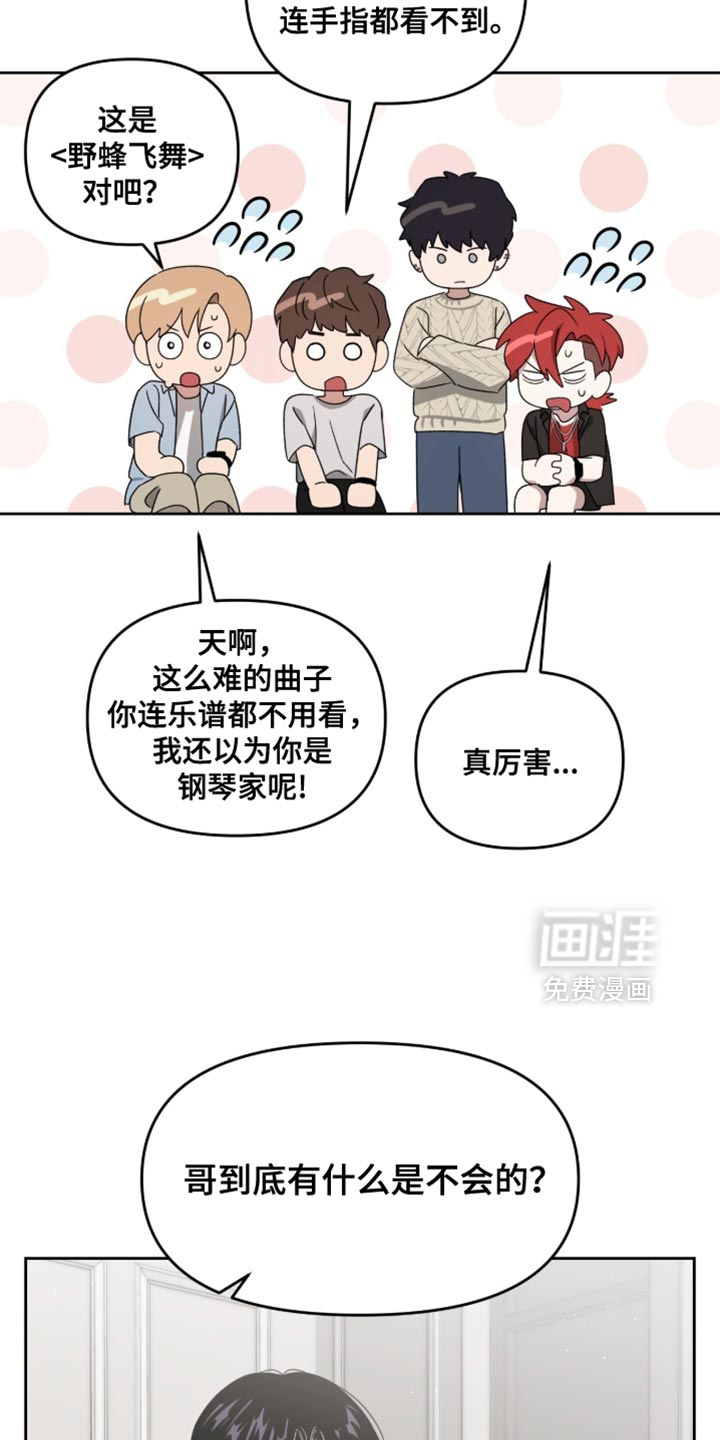 第155话6