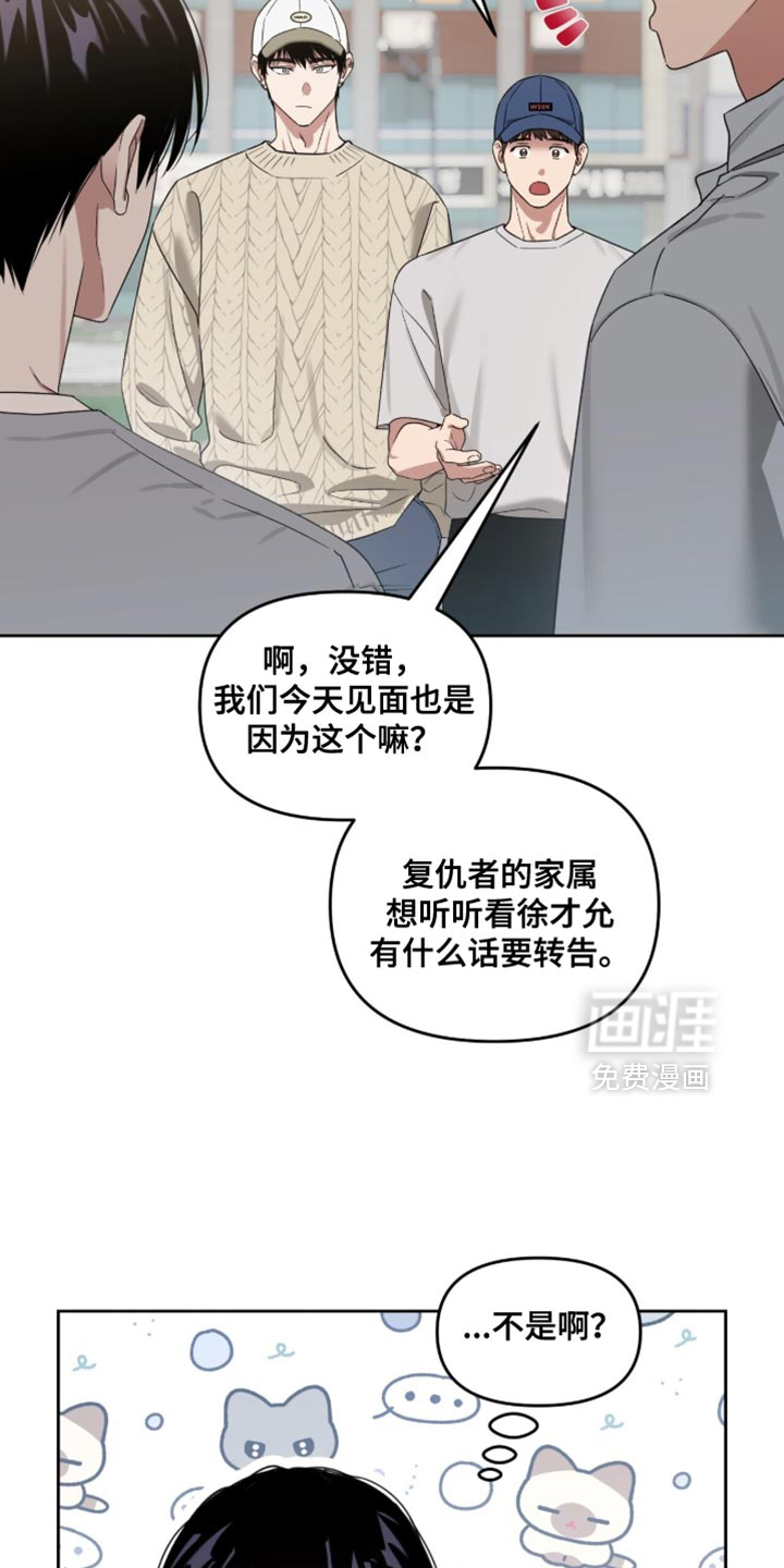 第154话4