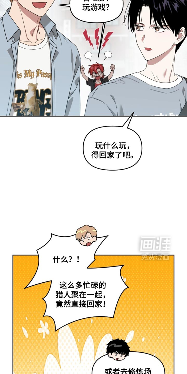 第154话2