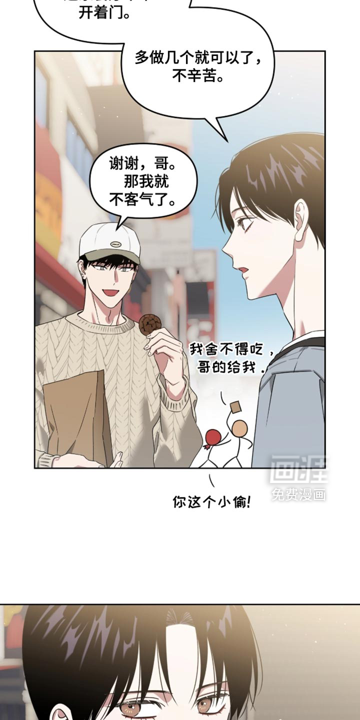第153话11