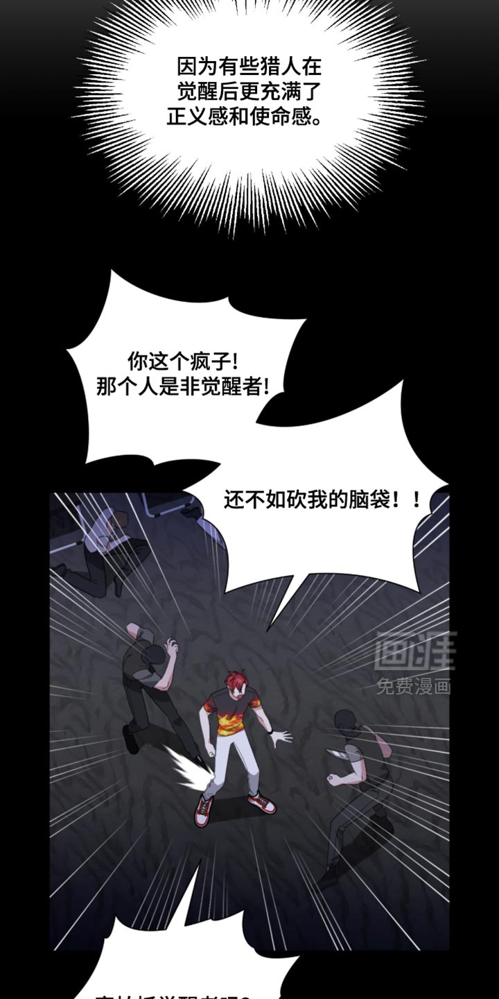 第153话3