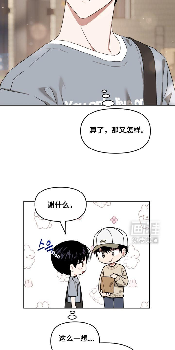 第153话17