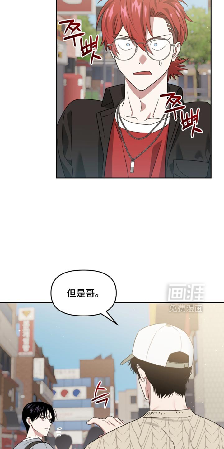 第153话6