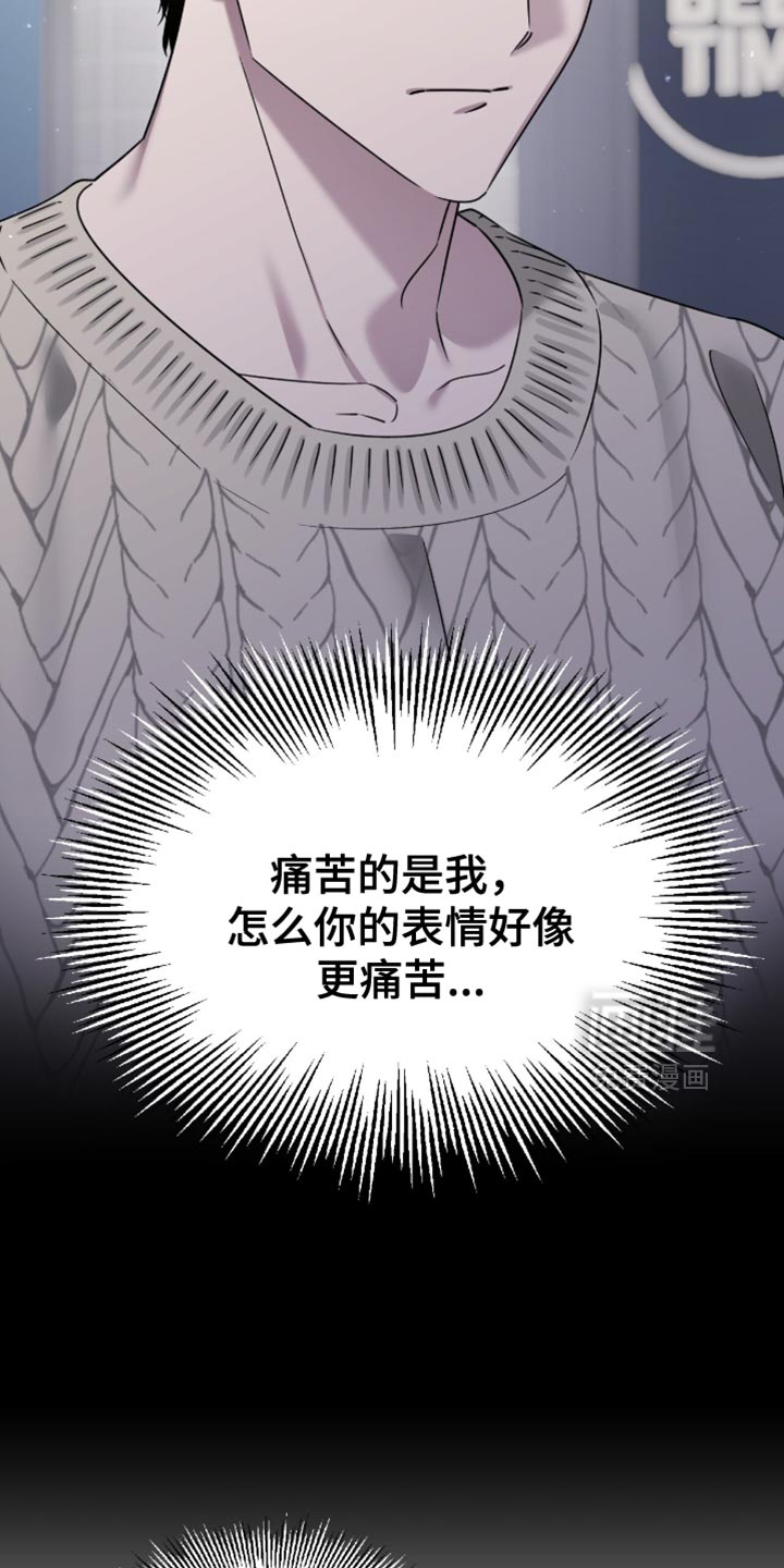 第153话14