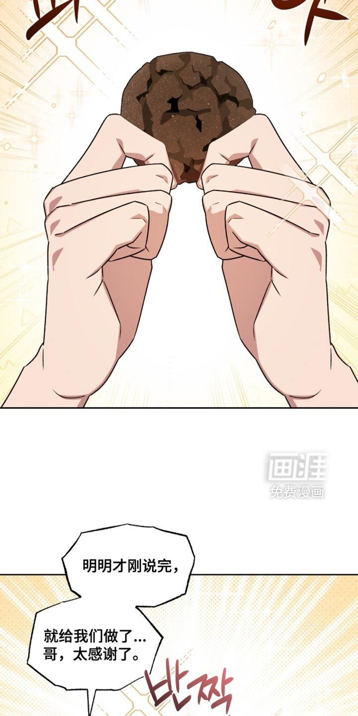 第153话9