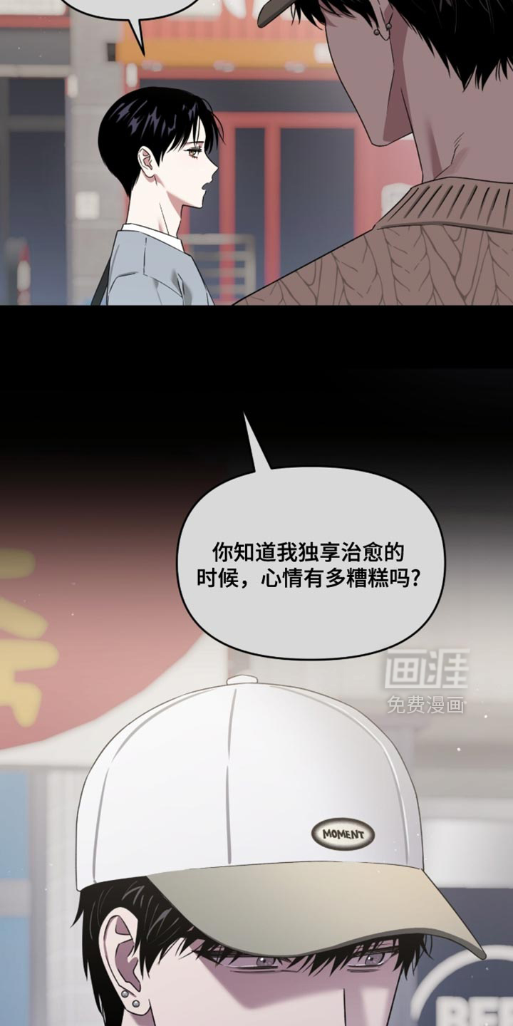 第153话13