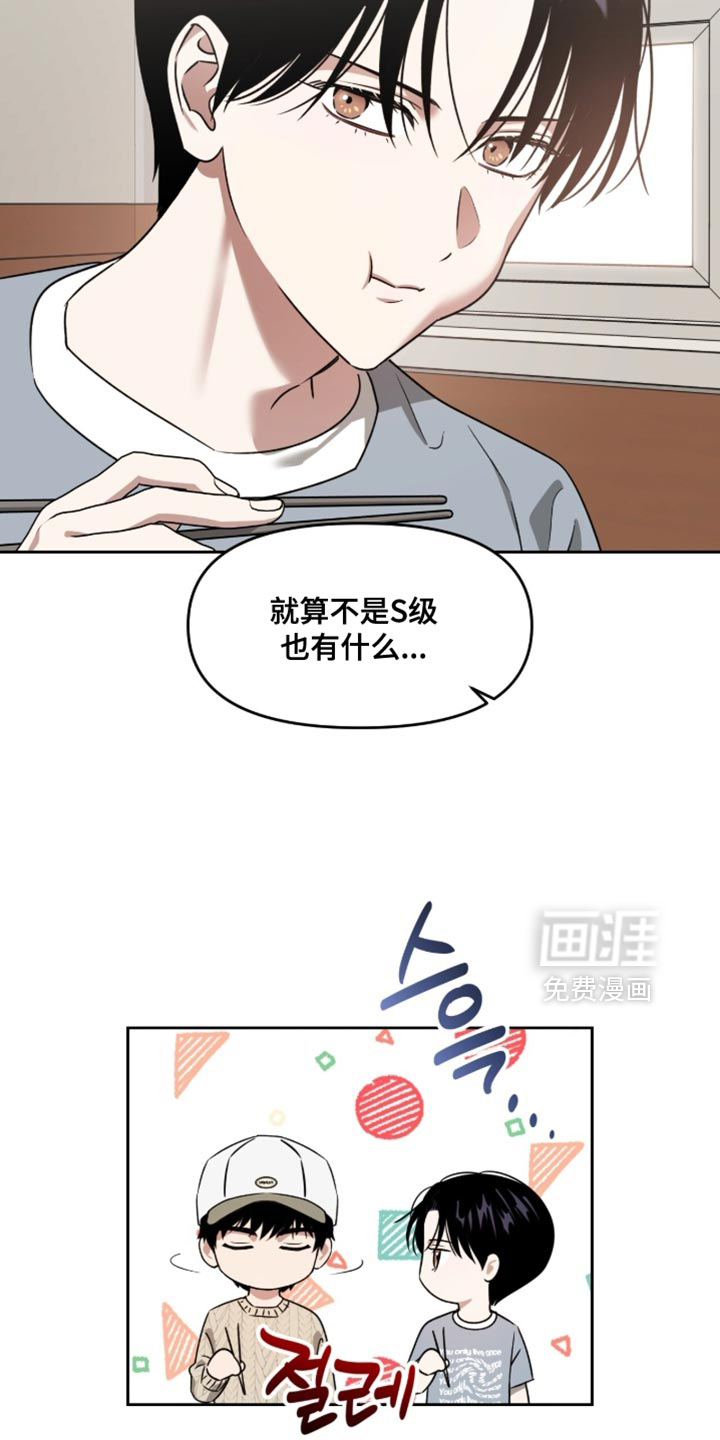 第153话25