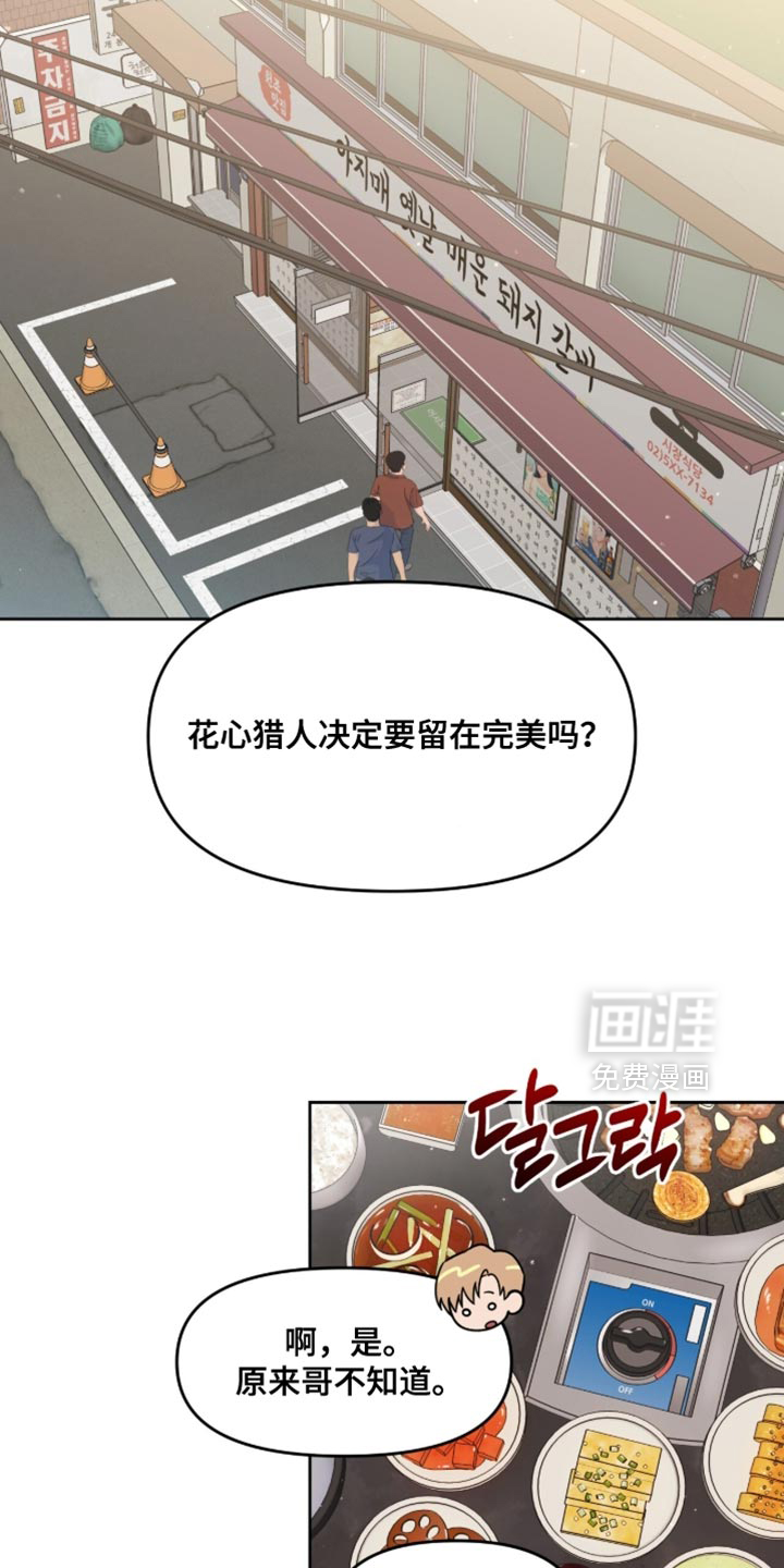 第153话21