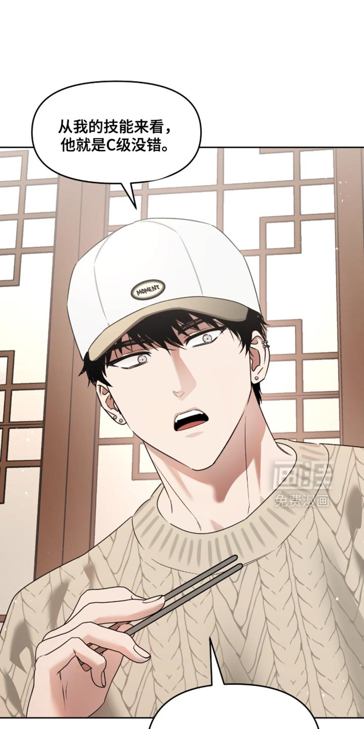 第153话26