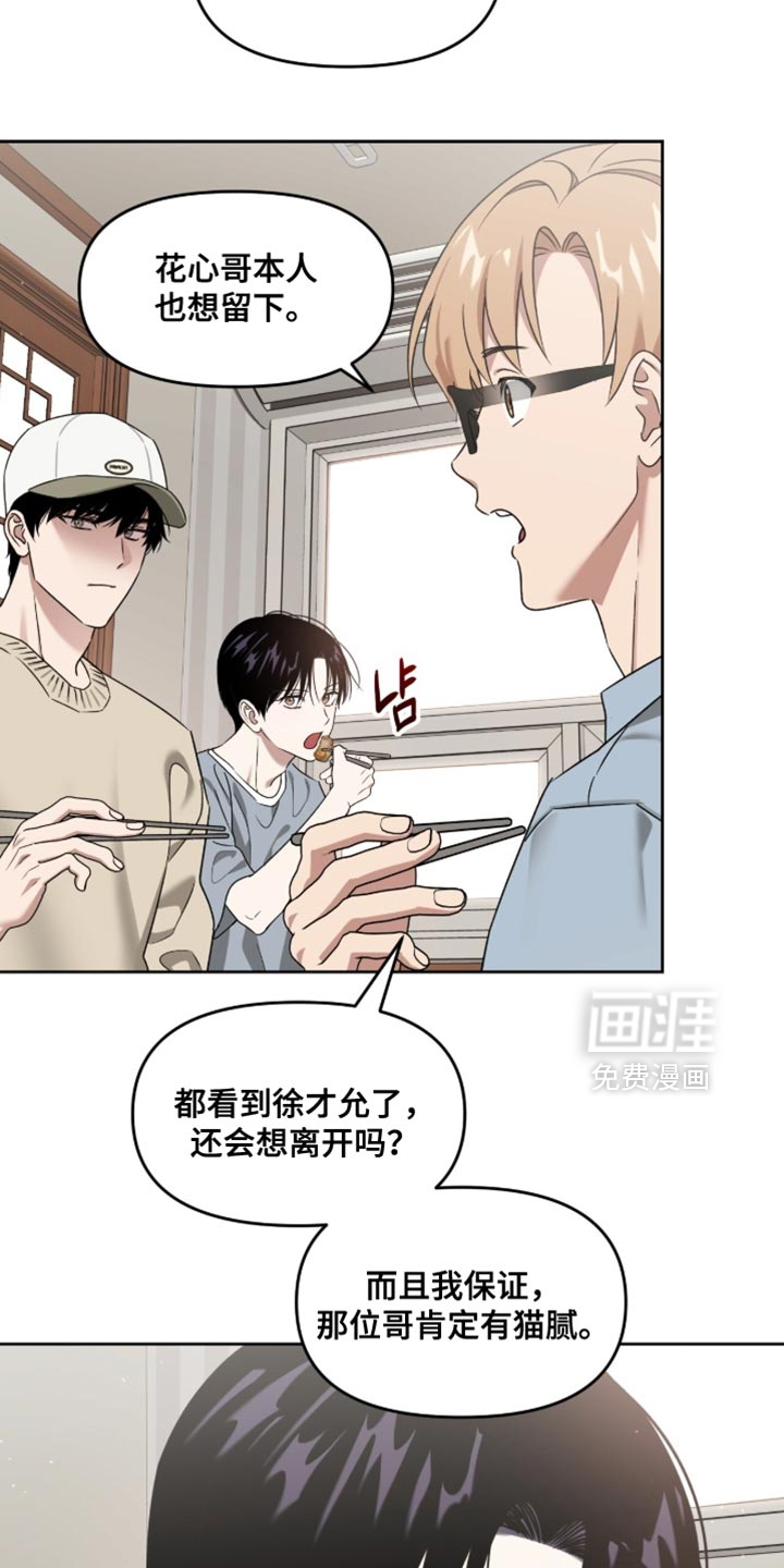 第153话24