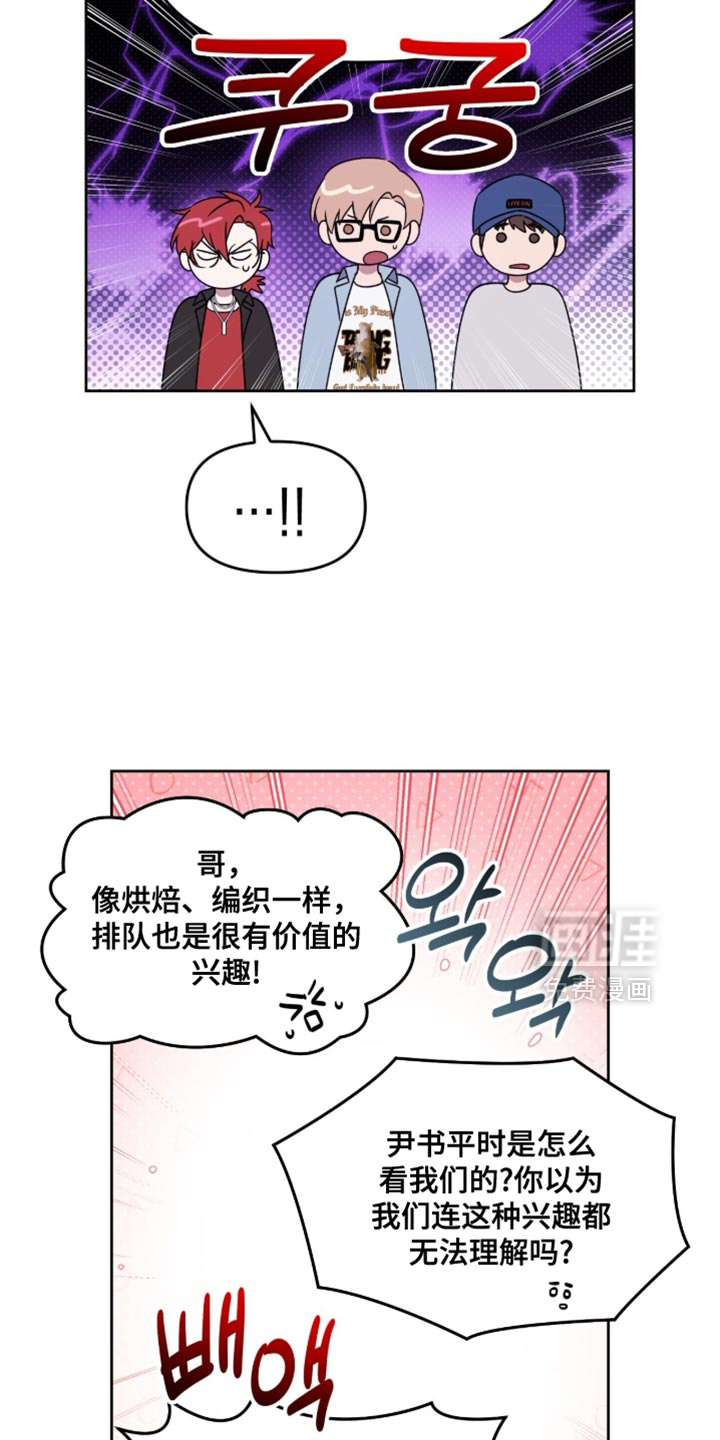 第153话30