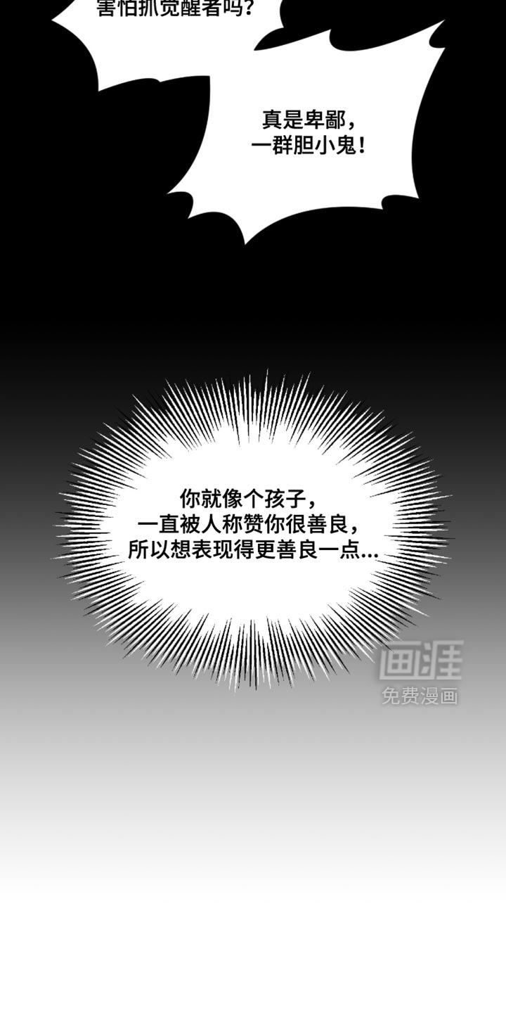 第153话4