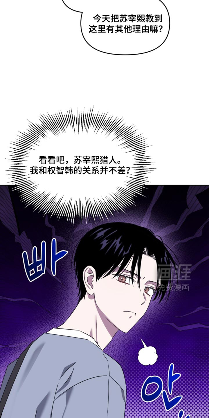 第153话18