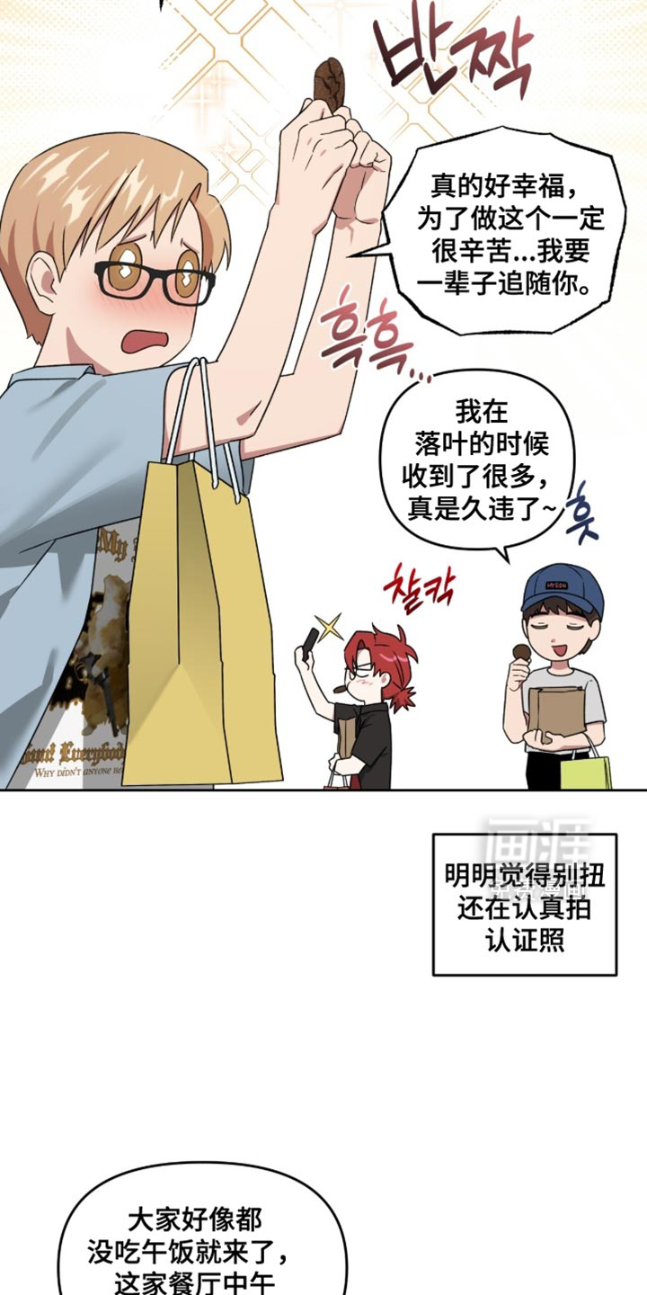 第153话10