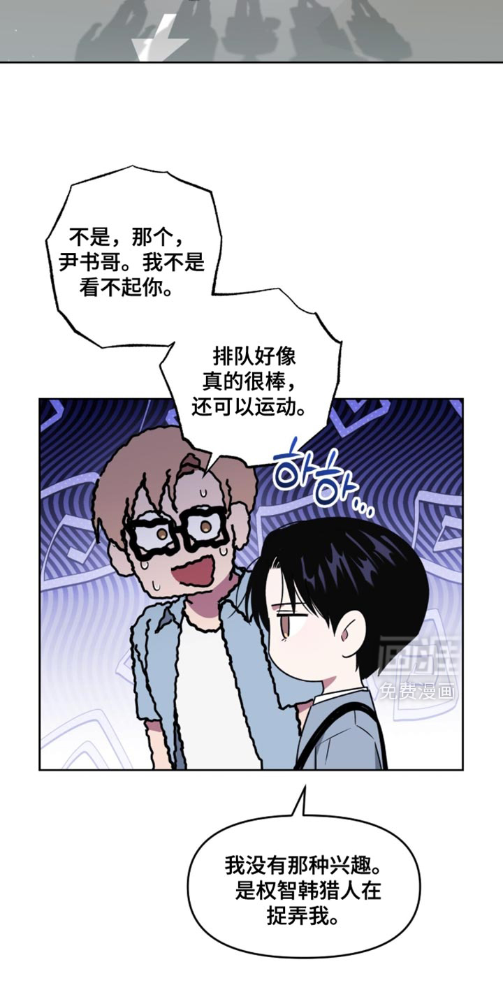 第153话28