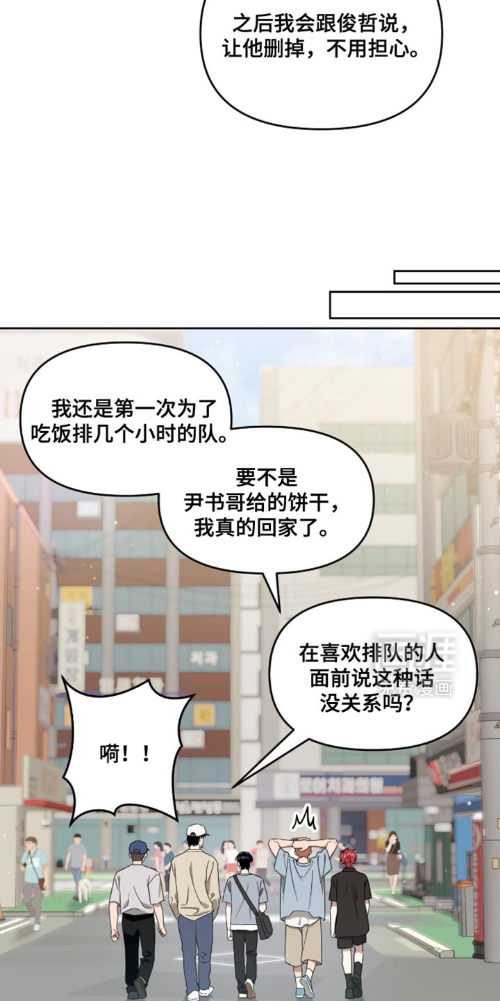 第153话27
