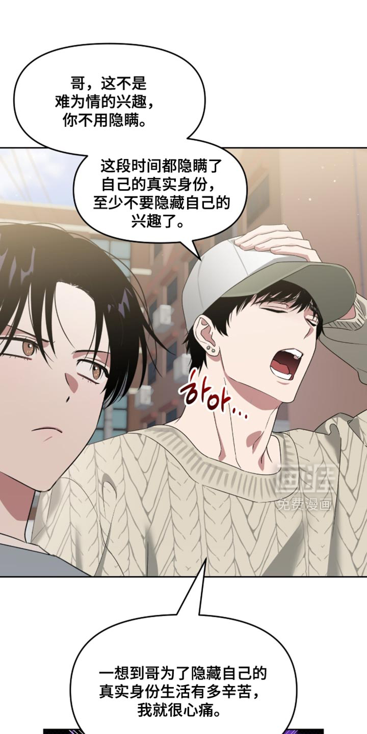 第153话29