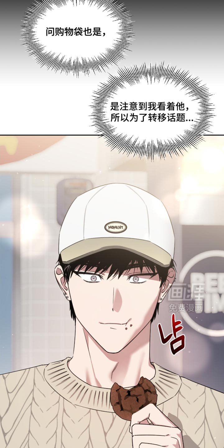 第153话15