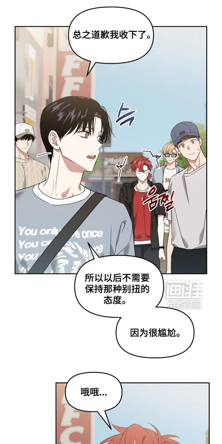 第153话5