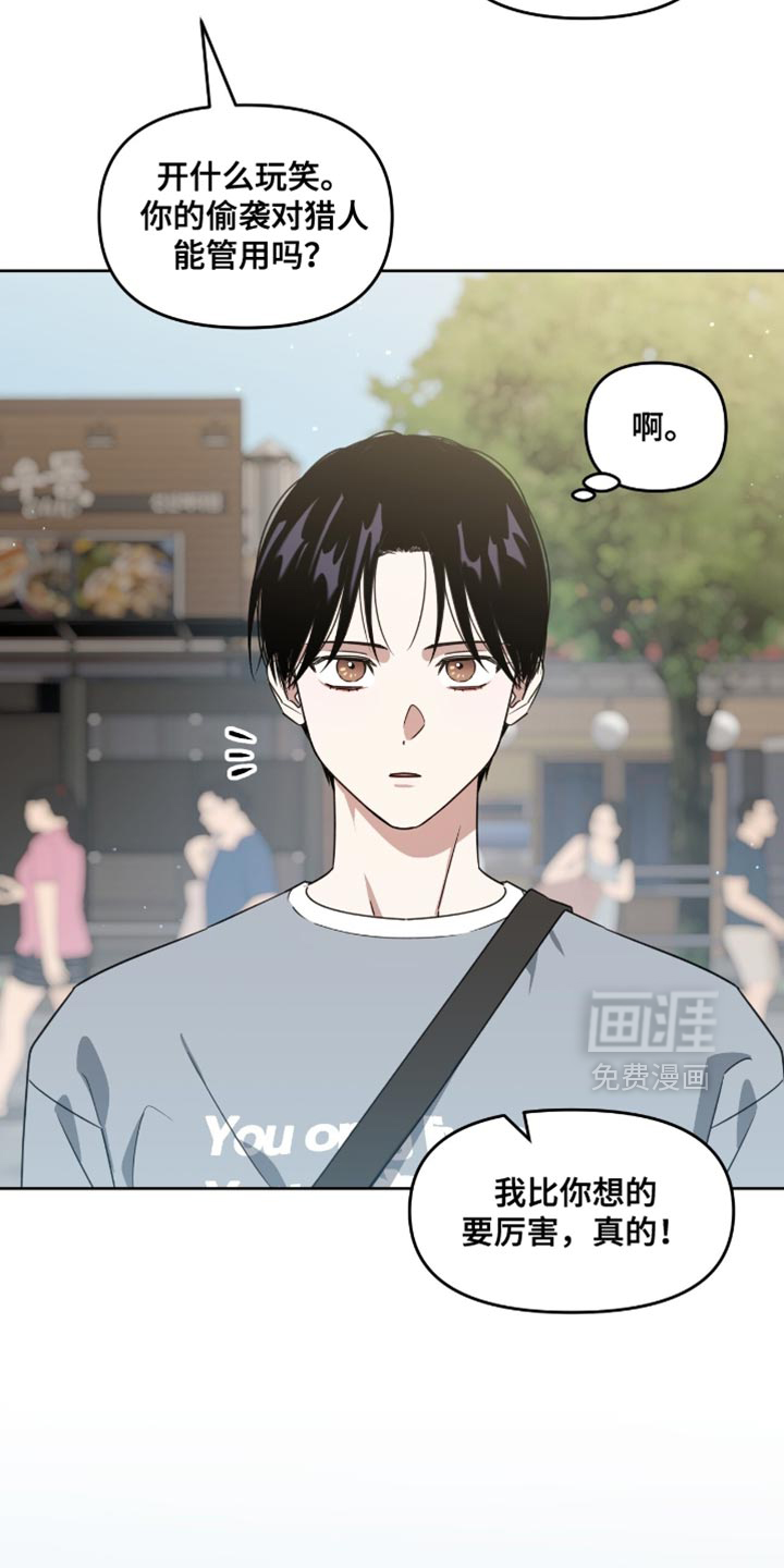 第150话2