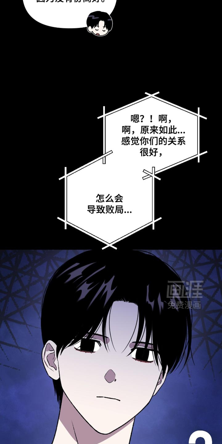 第150话10