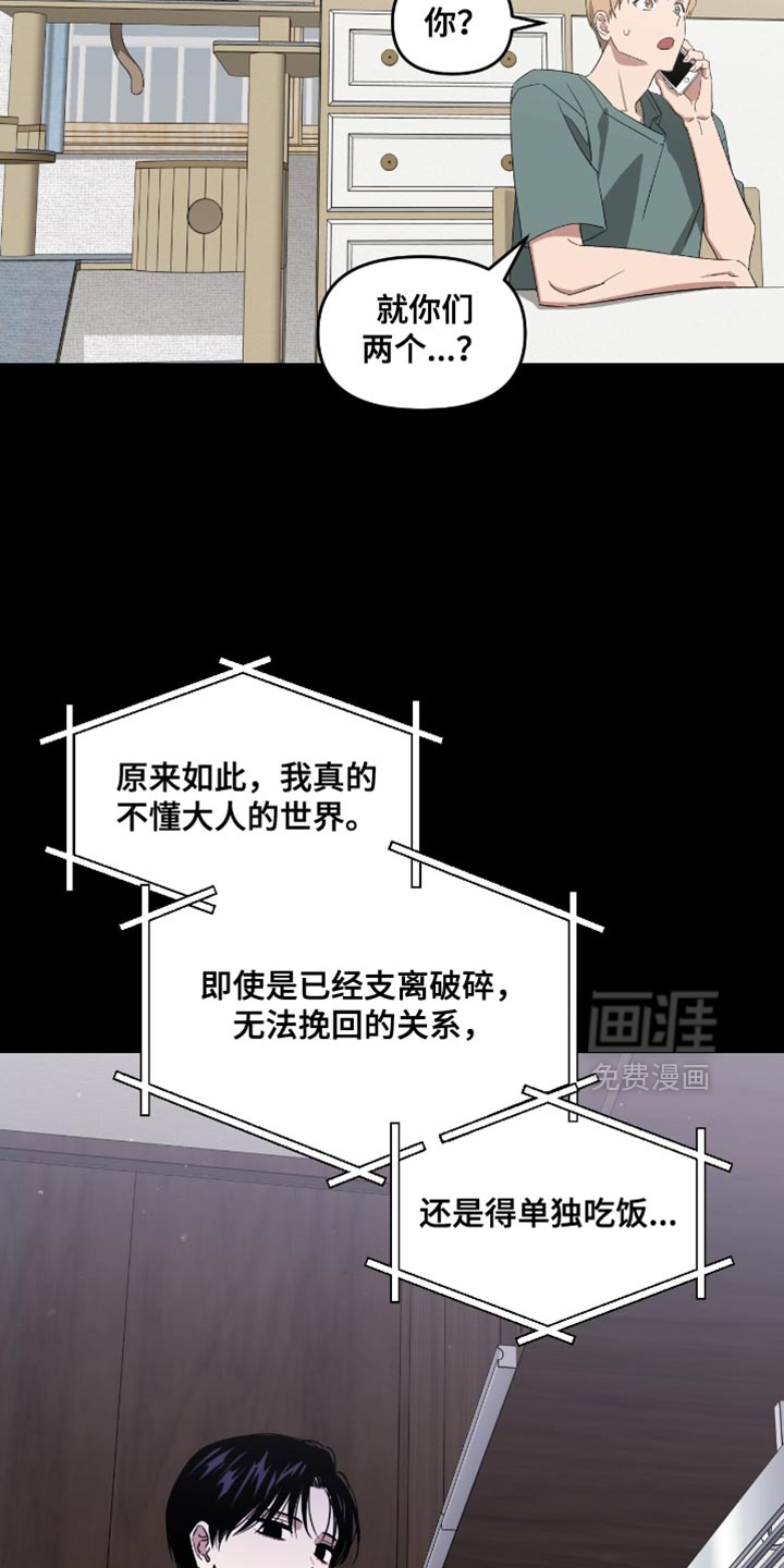 第150话13