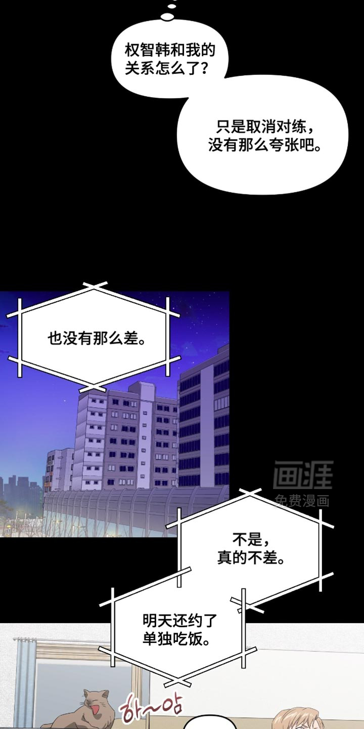 第150话12