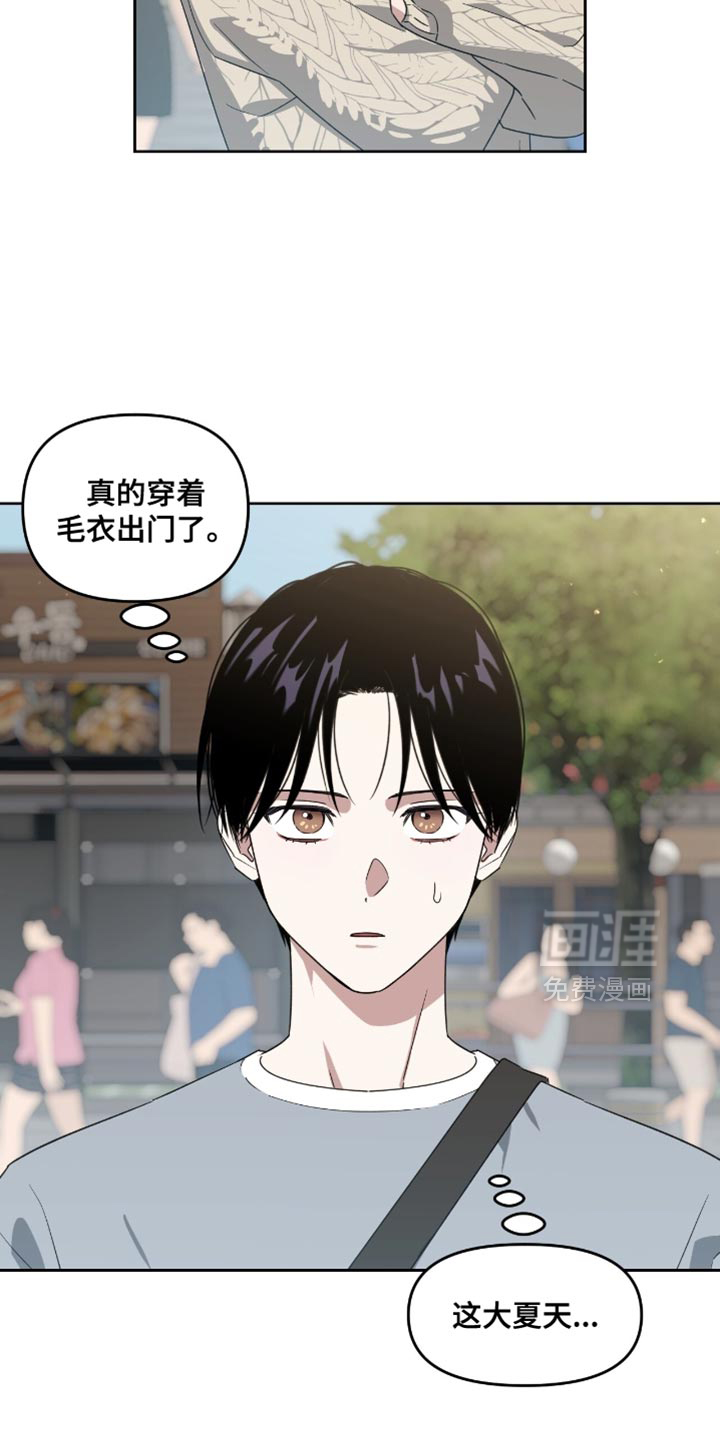 第150话5
