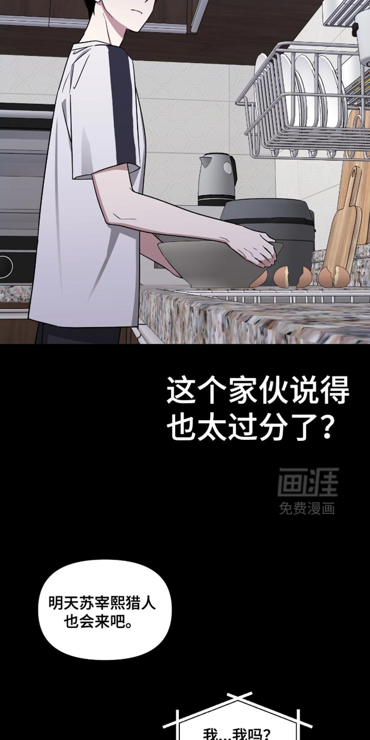第150话14