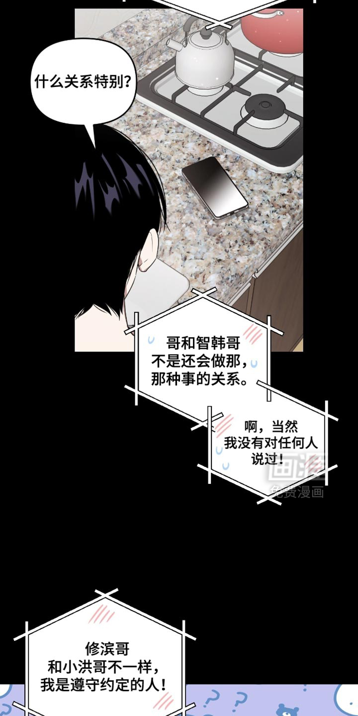 第150话8