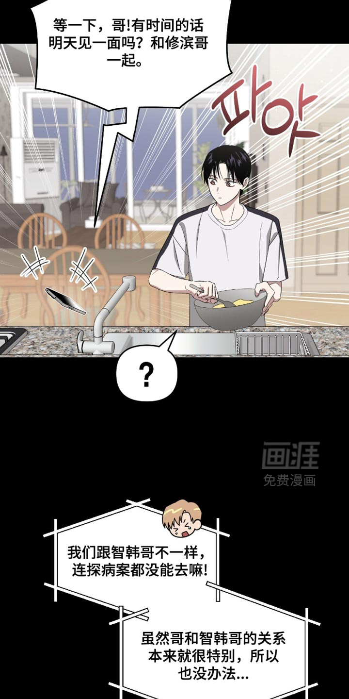 第150话7