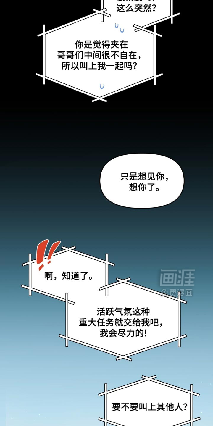 第150话15
