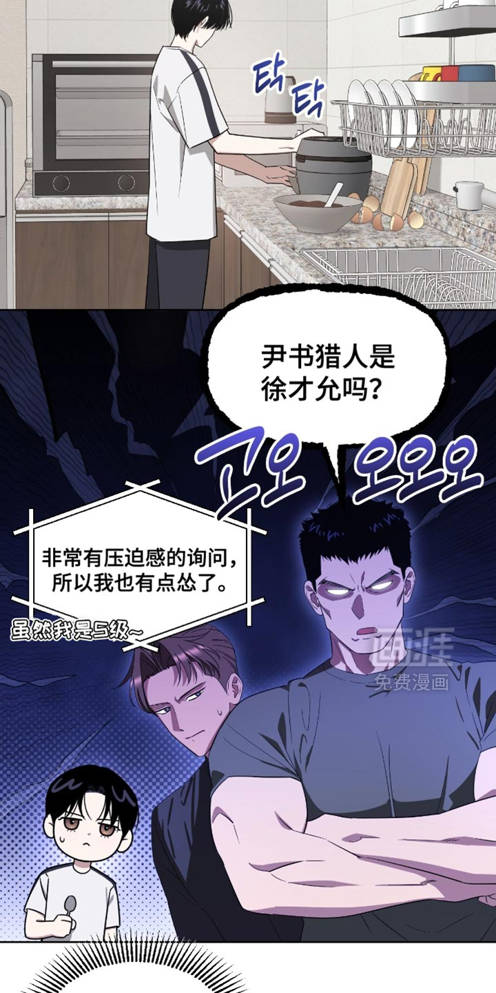 第149话5