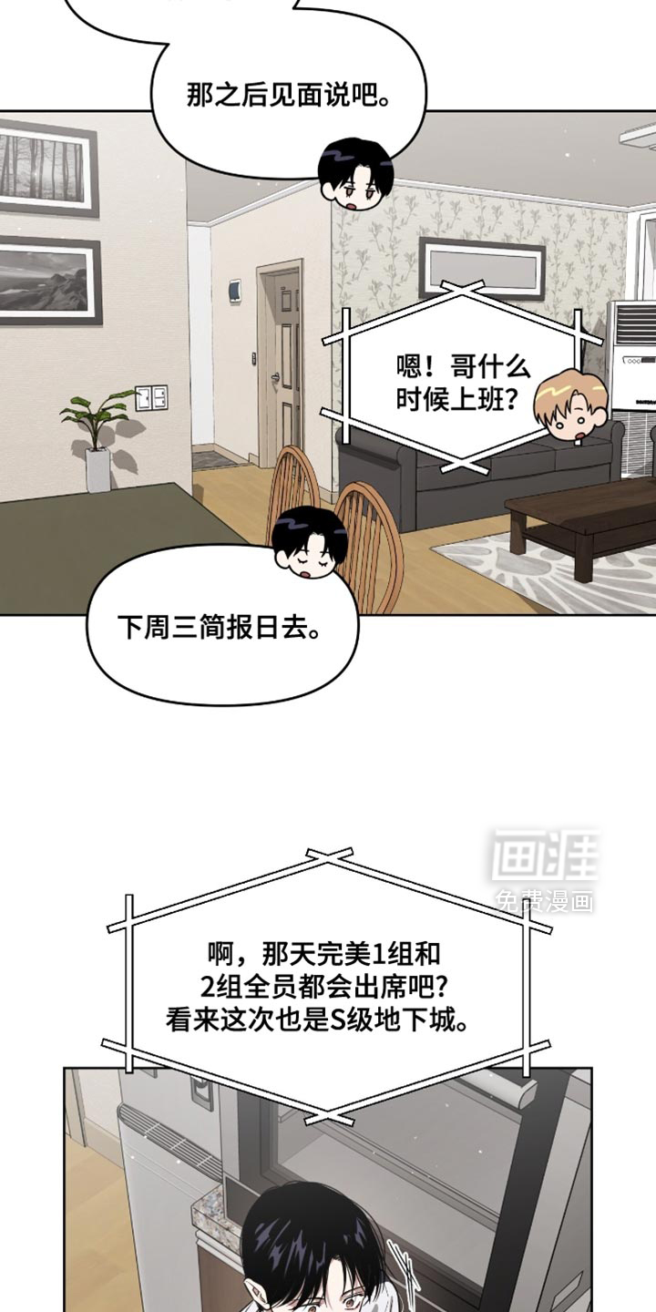第149话13