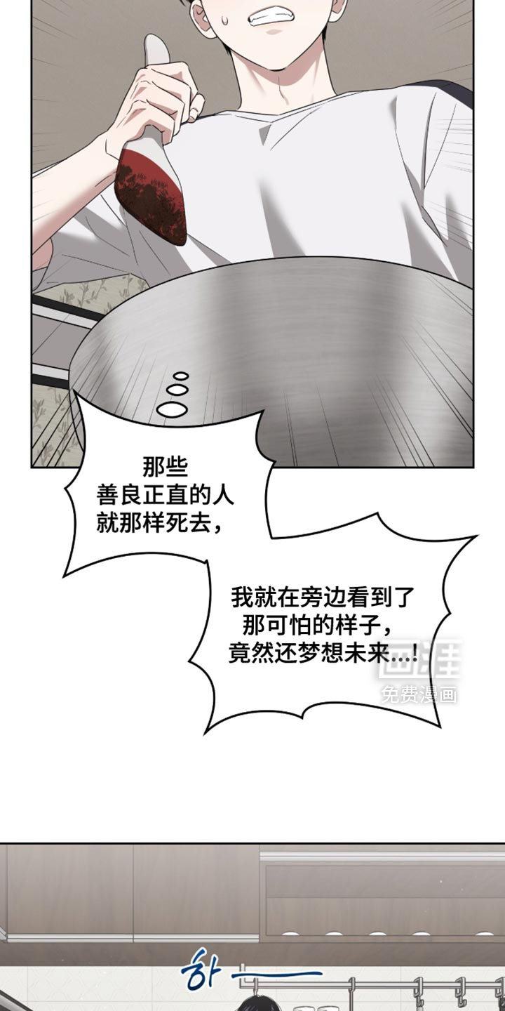 第148话30