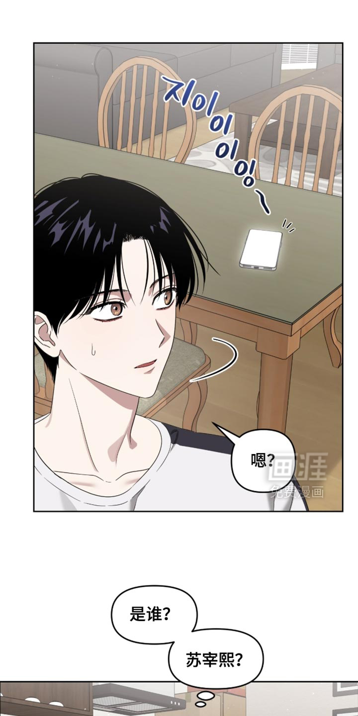 第148话32