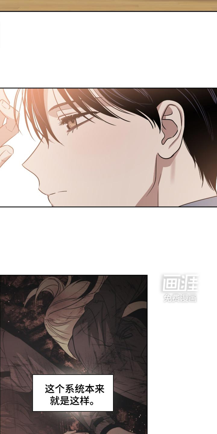 第148话8