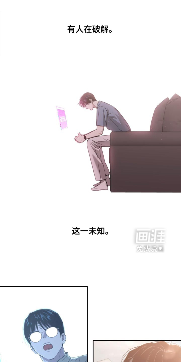 第148话12
