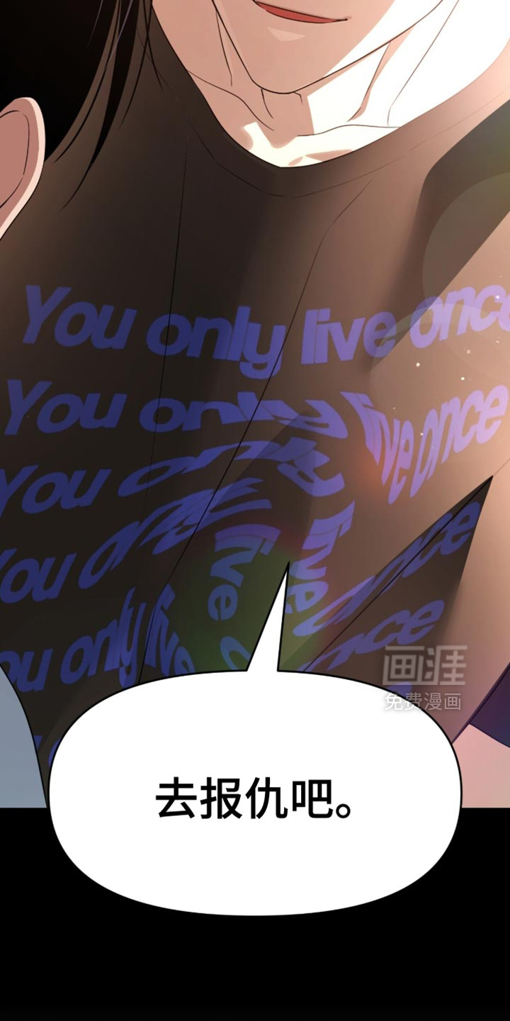 第148话4