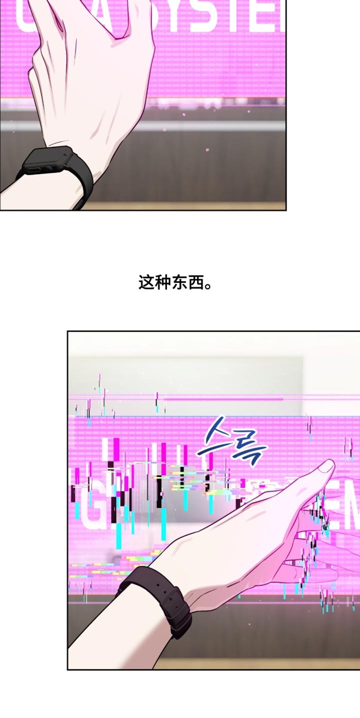 第148话14