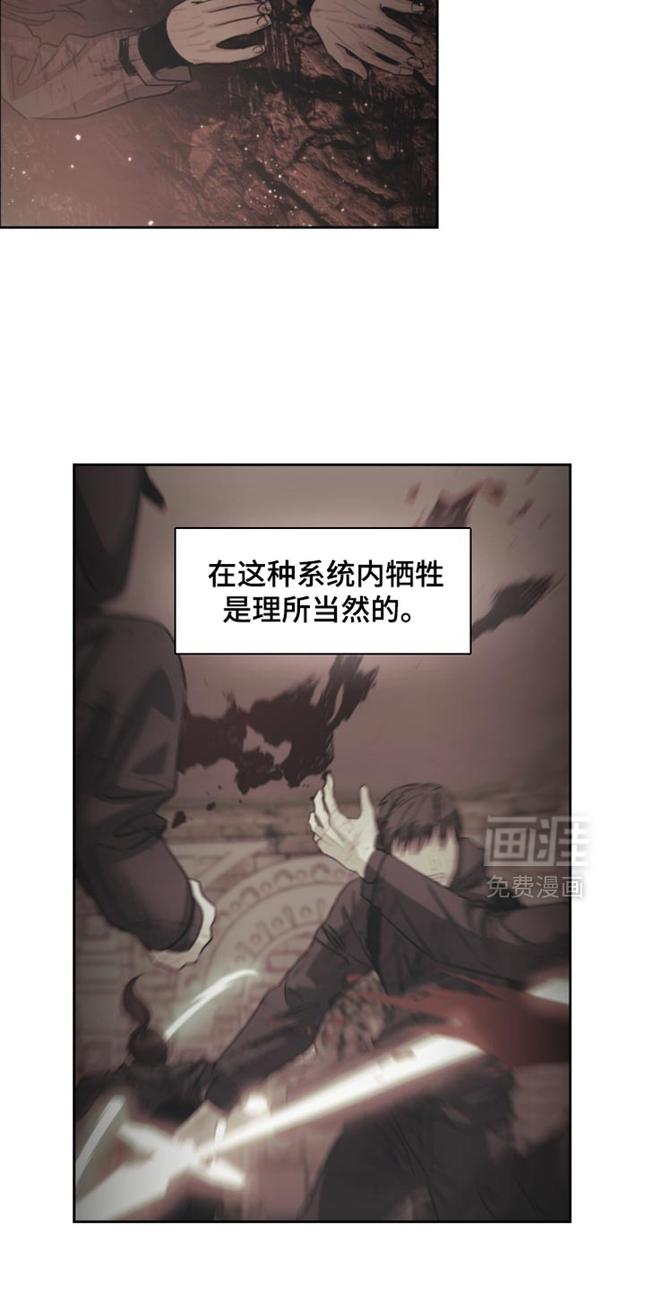 第148话9