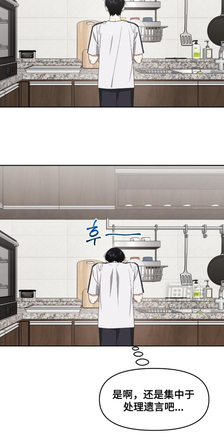 第148话31