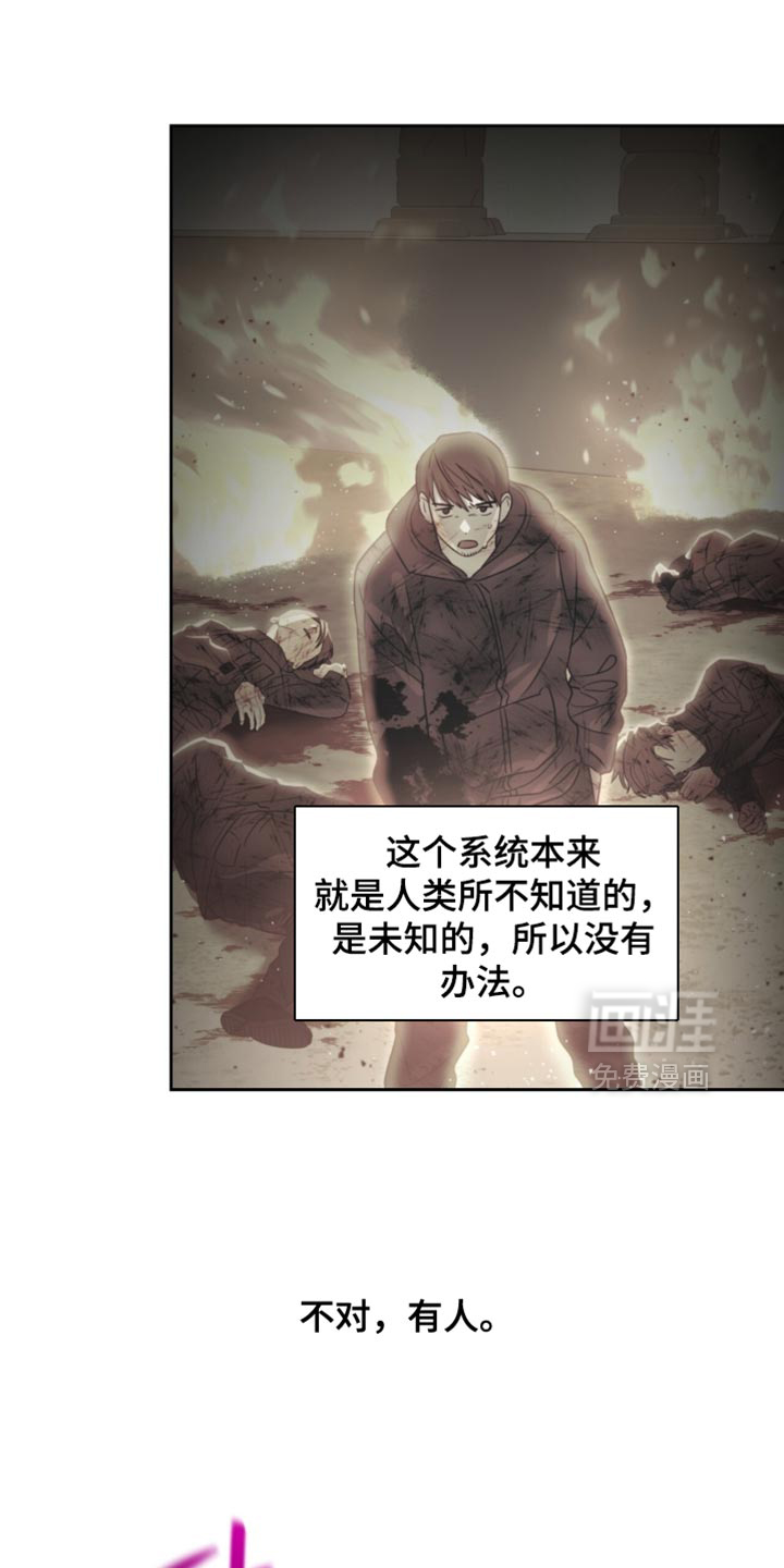 第148话10