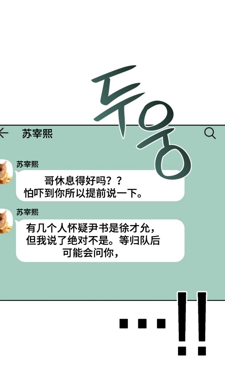 第148话34